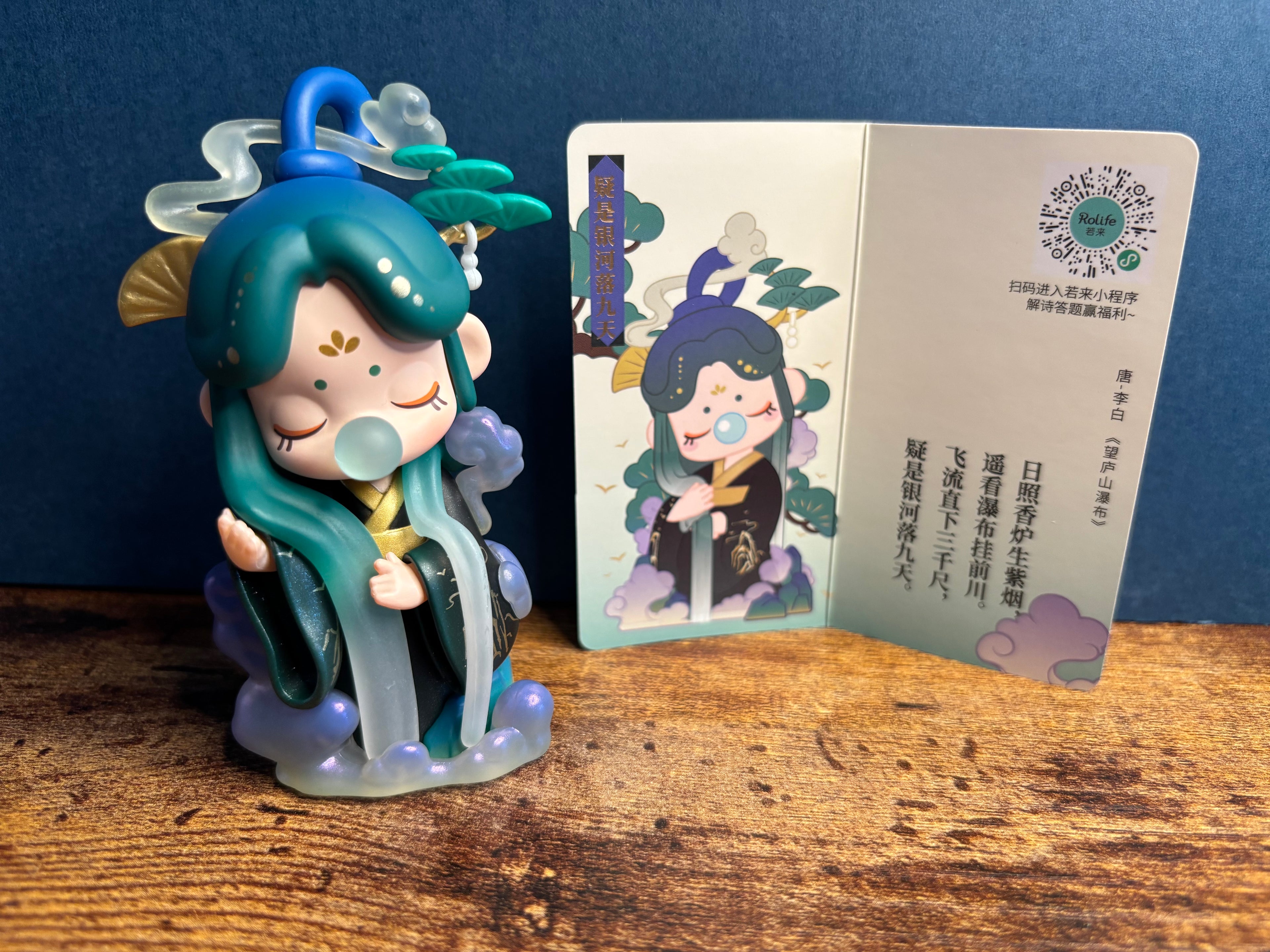Authentic Nanci Figurines - Chinese Poetry Edition