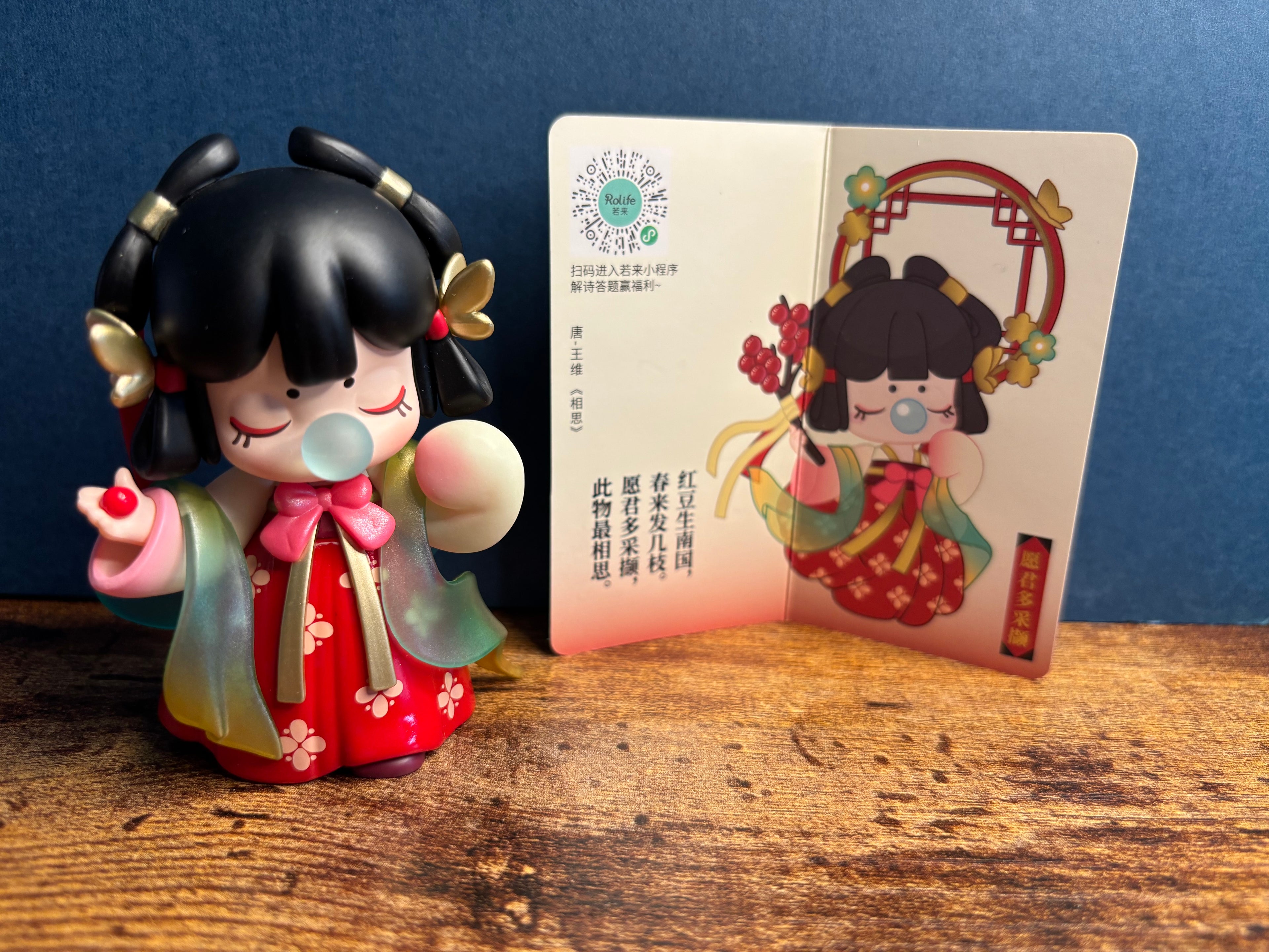 Authentic Nanci Figurines - Chinese Poetry Edition